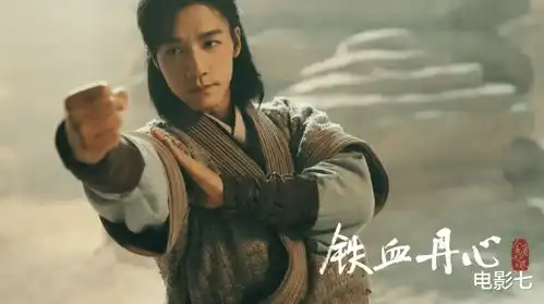 今晚开播60集金庸武侠大剧来袭,演员阵容不错,有爆款潜质
