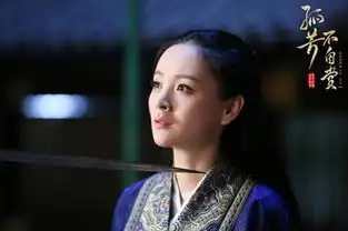 孤芳不自赏邓莎让奸妃可恨更可怜