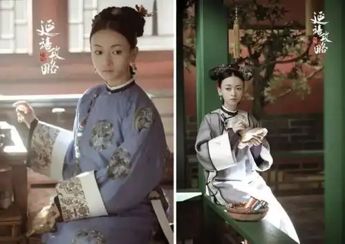 清朝的服饰有多美,看了延禧攻略你就知道