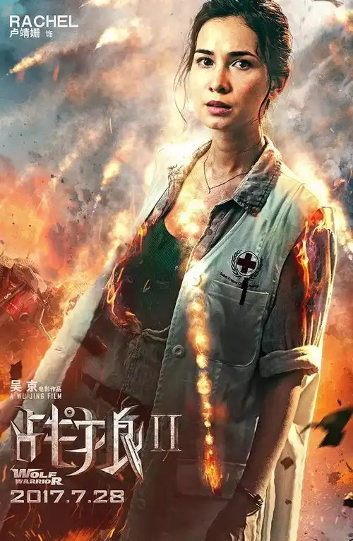 破12亿战狼2剧组非洲注意事项曝光比电影还精彩

