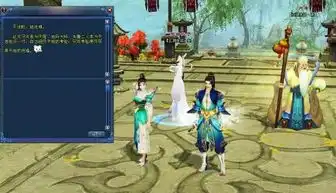 新倩女幽魂怎么结侠侣
