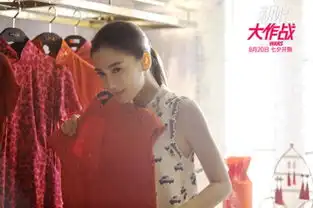 新娘大作战点映baby获赞最好闺蜜美出新高度
