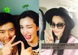 吴亦凡光头长草显帅气明星谁最爱玩卖萌神器