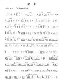 中音萨克斯的回家,魂断蓝桥,人鬼情未了,我心永恒,昨日重现的五线谱
