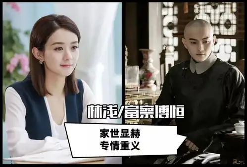 赵丽颖新剧倾城时光,不就是现代性转版延禧攻略吗
