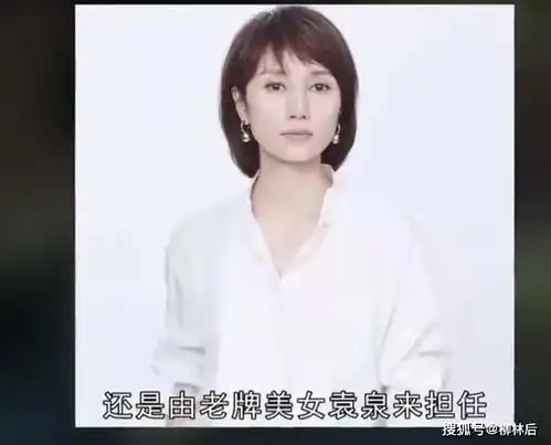 庆余年2阵容大换血,连女主和护兄狂魔宋轶都要换掉
