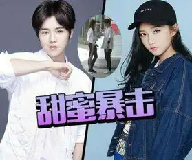 网友爆料跑男第一期有关晓彤加入,现实版甜蜜暴击提前上映