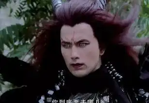 仙剑3原著中的重楼是什么样一张图给你解释,让猜测见鬼去