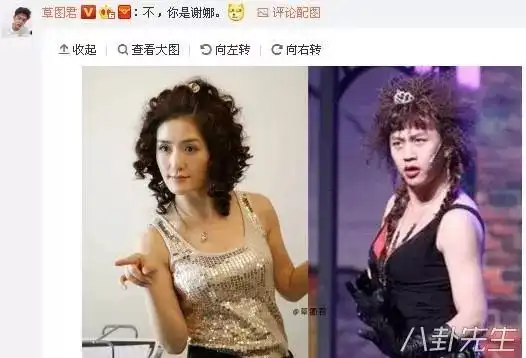 当明星遭遇p图大神,一堆搞笑囧照就诞生了
