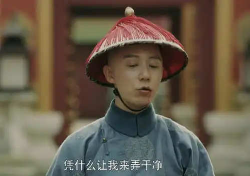 延禧攻略这个太监不简单,不仅是魏璎珞依靠,还是位阿哥
