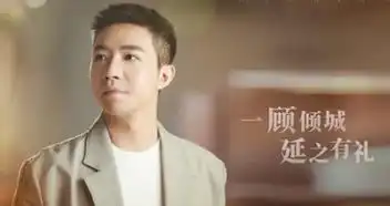 俞灏明醉酒力挺蒋劲夫,清醒后秒删微博澄清
