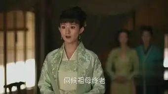 知否知否应是绿肥红瘦第32集剧照,知否知否应是绿肥红瘦图片
