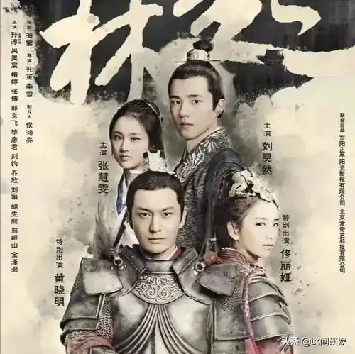 三部经典ip宣布拍摄,仙剑六热度很高,琅琊榜三有期望值