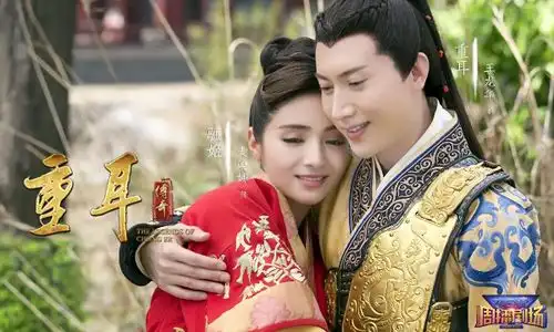 重耳传奇男主有多丑空气刘海,韩式一字眉,张一山造型突兀