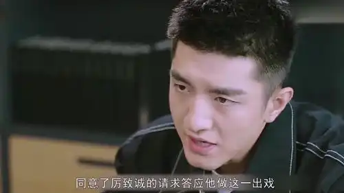 倾城时光历致诚为拿到项目和格蕾丝合伙演情侣,林浅生气
