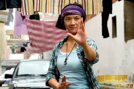 极速天使曝汤唯剧照汤唯打戏拒绝替身