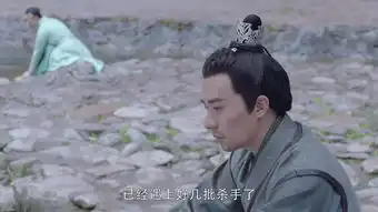 烈火如歌第28集剧照,烈火如歌图片
