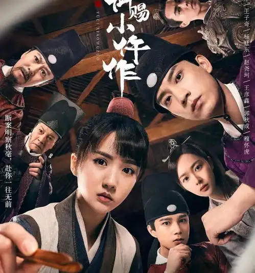 才播2集,收视全国第一央8这部剧,成2024又一黑马