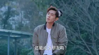 十五年等待候鸟裴尚轩剧照
