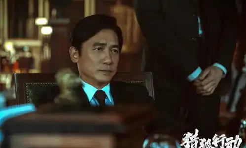 猎狐行动撤档后,网友提出担忧遭导演怒骂你是什么东西