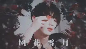 时代少年团丁程鑫谈团员因粉丝不合不敢玩闹