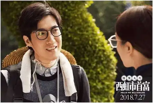 西红柿首富钱是王八蛋,我们要尊重梦想
