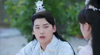 双世宠妃2第20集剧照,双世宠妃2图片
