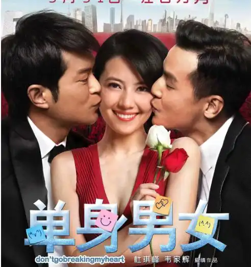 情人节特供单身男女舔狗舔到最后应有尽有