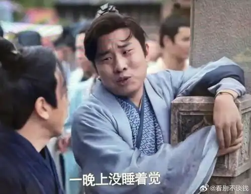 庆余年2终局,徐志胜现身惊呆网友剧情是否面临巨变
