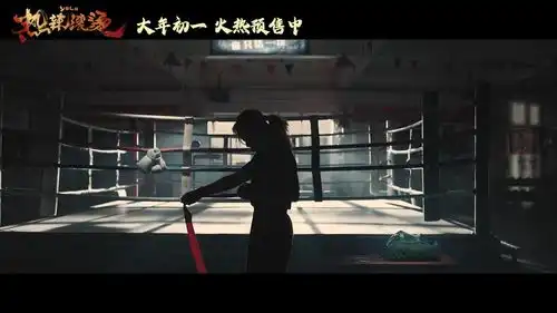 热辣滚烫贾玲是个聪明的导演凤凰网甘肃凤凰网
