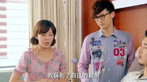 爱情公寓美嘉不小心扭伤脚,流传不同版本,子乔剽窃创意惹大祸

