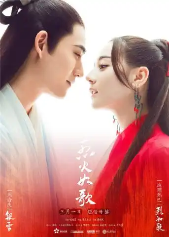 烈火如歌让迪丽热巴脱离杨幂阴影周渝民好怕和仔仔上演同框杀