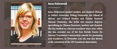 射雕英雄传将出英文版中国网友贡献书名译法