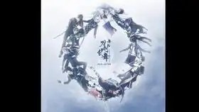 2018巴黎演出宣传视频