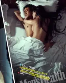 湖南制片人曝廖凡父亲通奸使手段逼迫女方老公