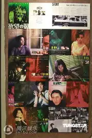 张国荣系列纪念活动拉开帷幕珍贵照片曝光
