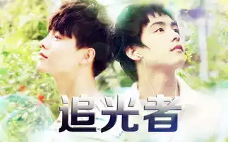 马天宇北京后援会的微博微博
