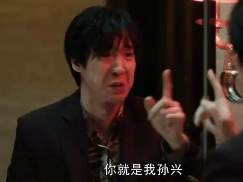 扫黑风暴孙兴陷害林浩,猖獗到了极点,观众呼吁他早点被抓获