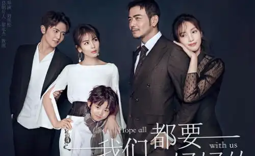 欢乐颂后,杨烁刘涛主演的新剧又火了,每次更新收视都破1
