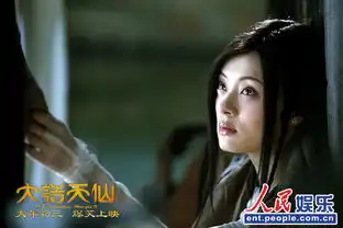 大话天仙曝剧照孙俪郑伊健演绎叔嫂恋
