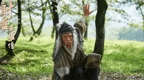 射雕英雄传赵立新演绎另类洪七公,圈粉无数,死因竟与欧阳锋有关