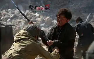 春江英雄之秀才遇到兵剧照
