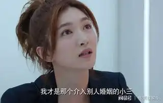 恋爱先生江疏影知道宋宁宇已婚了,自己当了小三,欲哭
