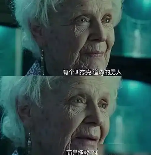 火遍全球的泰坦尼克号,露丝后半生是如何度过说出来你可能不信
