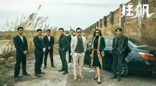 原来三大队中也有老默,狂飙原班人马多达五位