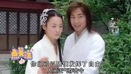 风云雄霸天下花絮来了,经典再现雄霸居然给步惊云鼓掌