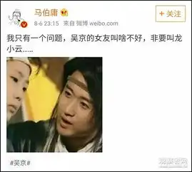 战狼2里吴京的女朋友为什么叫龙小云这是一段两世情缘啊
