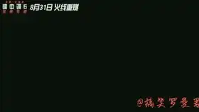 碟中谍6曝阿汤哥前五部片段混剪热血重燃特辑揭秘徒手攀登迪拜塔高燃瞬间