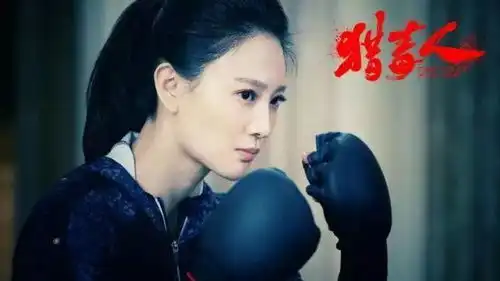 猎毒人江伊楠梦瑶表现成败笔,她未出场就凭一句话圈粉无数
