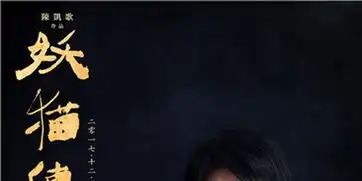 妖猫传公映张鲁一诠释鼓手唐玄宗